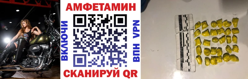 АМФ 97% Усть-Катав