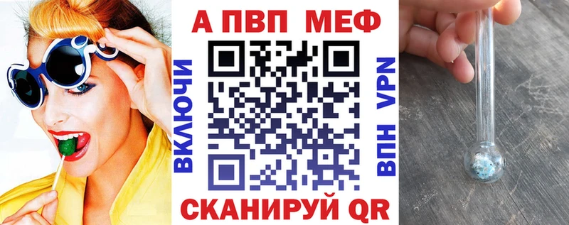 Alpha PVP кристаллы Усть-Катав