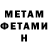 Метадон мёд El Wuzzy