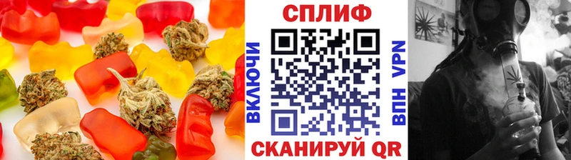 Еда ТГК конопля Усть-Катав