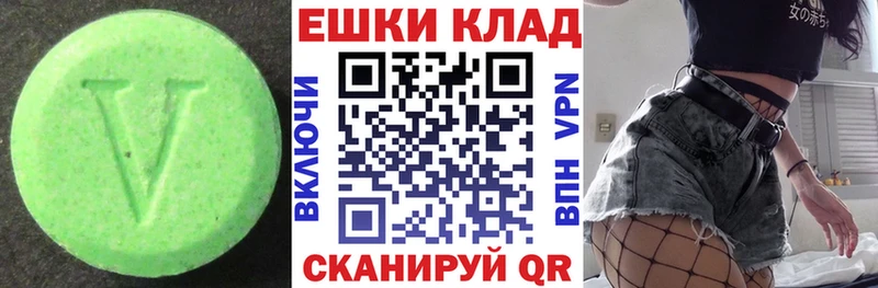 дарнет шоп  Усть-Катав  hydra зеркало  ЭКСТАЗИ Дубай 