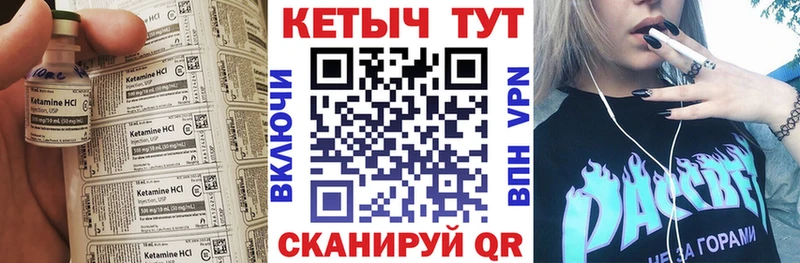 КЕТАМИН VHQ  omg как зайти  Усть-Катав 