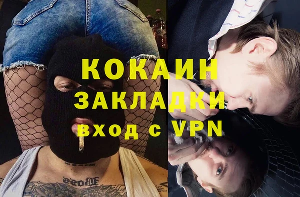 COCAINE Кулебаки