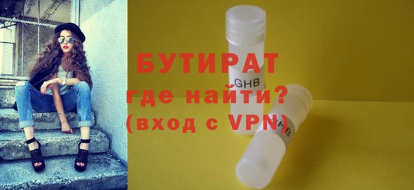apvp Куйбышев