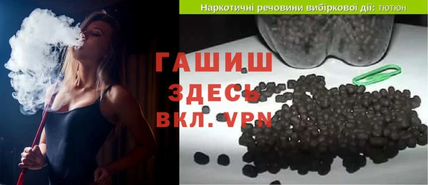 apvp Куйбышев
