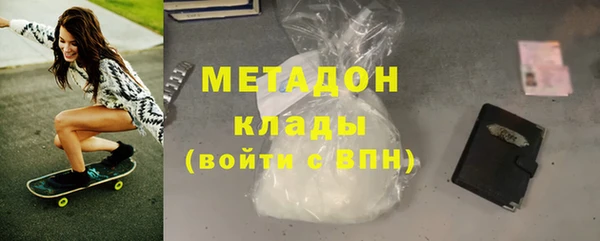 мяу мяу мука Кукмор