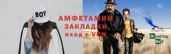 apvp Куйбышев