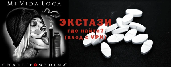 apvp Куйбышев