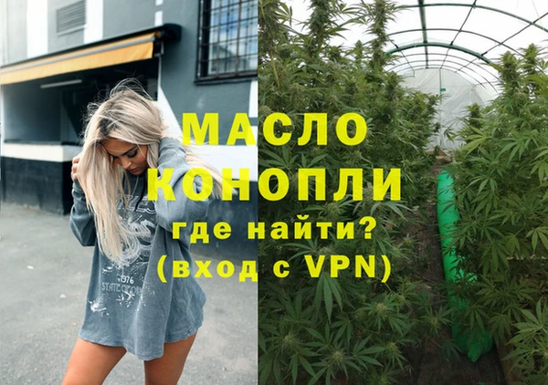мяу мяу мука Кукмор