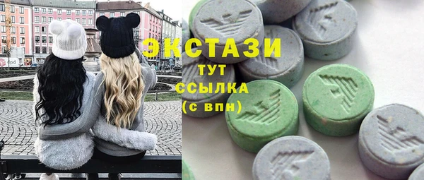 apvp Куйбышев
