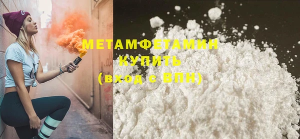 apvp Куйбышев