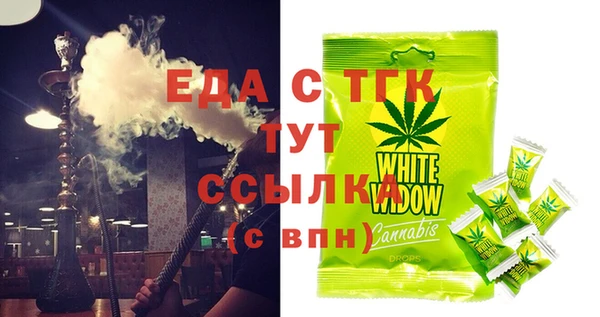 мяу мяу мука Кукмор