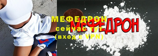 COCAINE Кулебаки