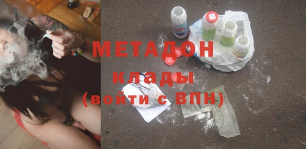 мяу мяу мука Кукмор