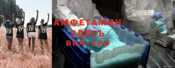 apvp Куйбышев