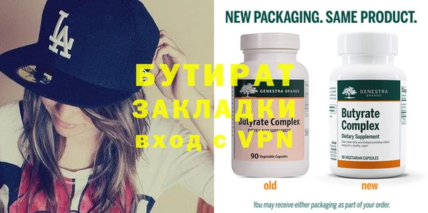apvp Куйбышев