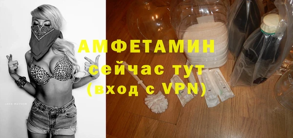 apvp Куйбышев