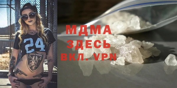 COCAINE Кулебаки
