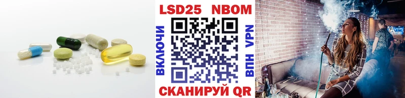LSD-25 экстази кислота Усть-Катав