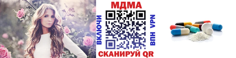MDMA Molly  Усть-Катав 
