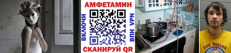 МЕТАМФЕТАМИН кристалл  MEGA онион  Усть-Катав 