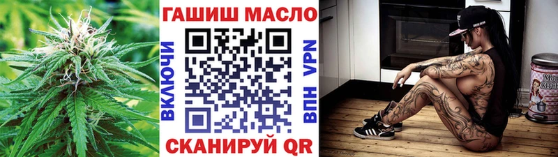ТГК вейп  Усть-Катав 
