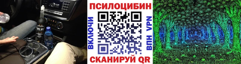 Галлюциногенные грибы мицелий  Усть-Катав 
