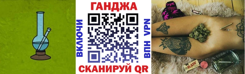 MEGA tor Усть-Катав Канабис план где купить